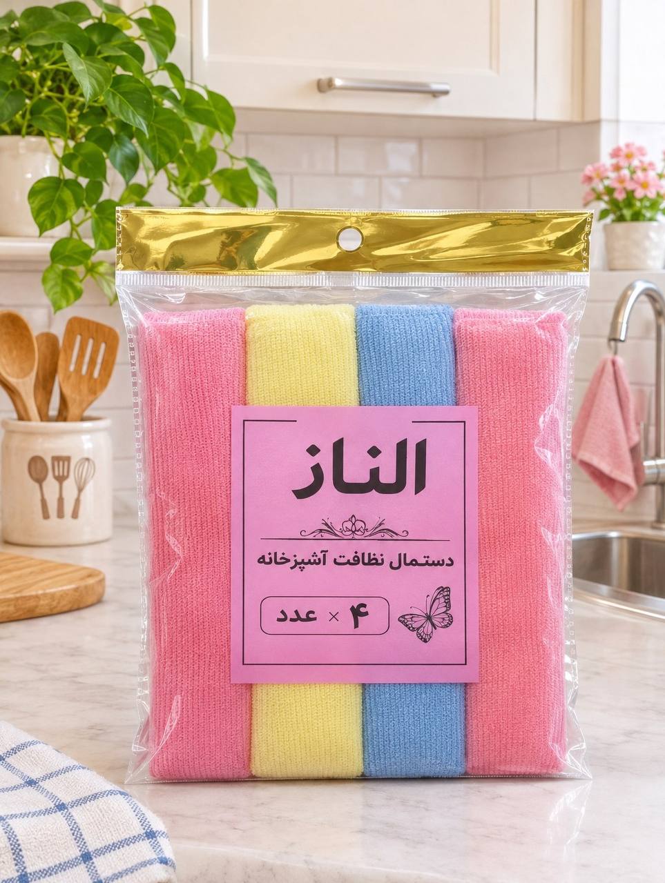 دستمال ۳۰*۴۰ چند منظوره الناز