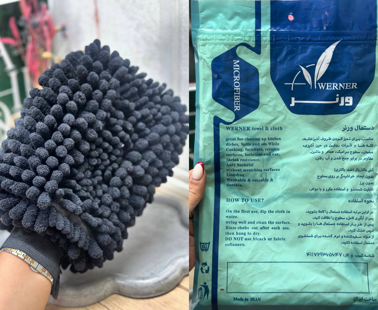 دستکش ماکارانی ورنر