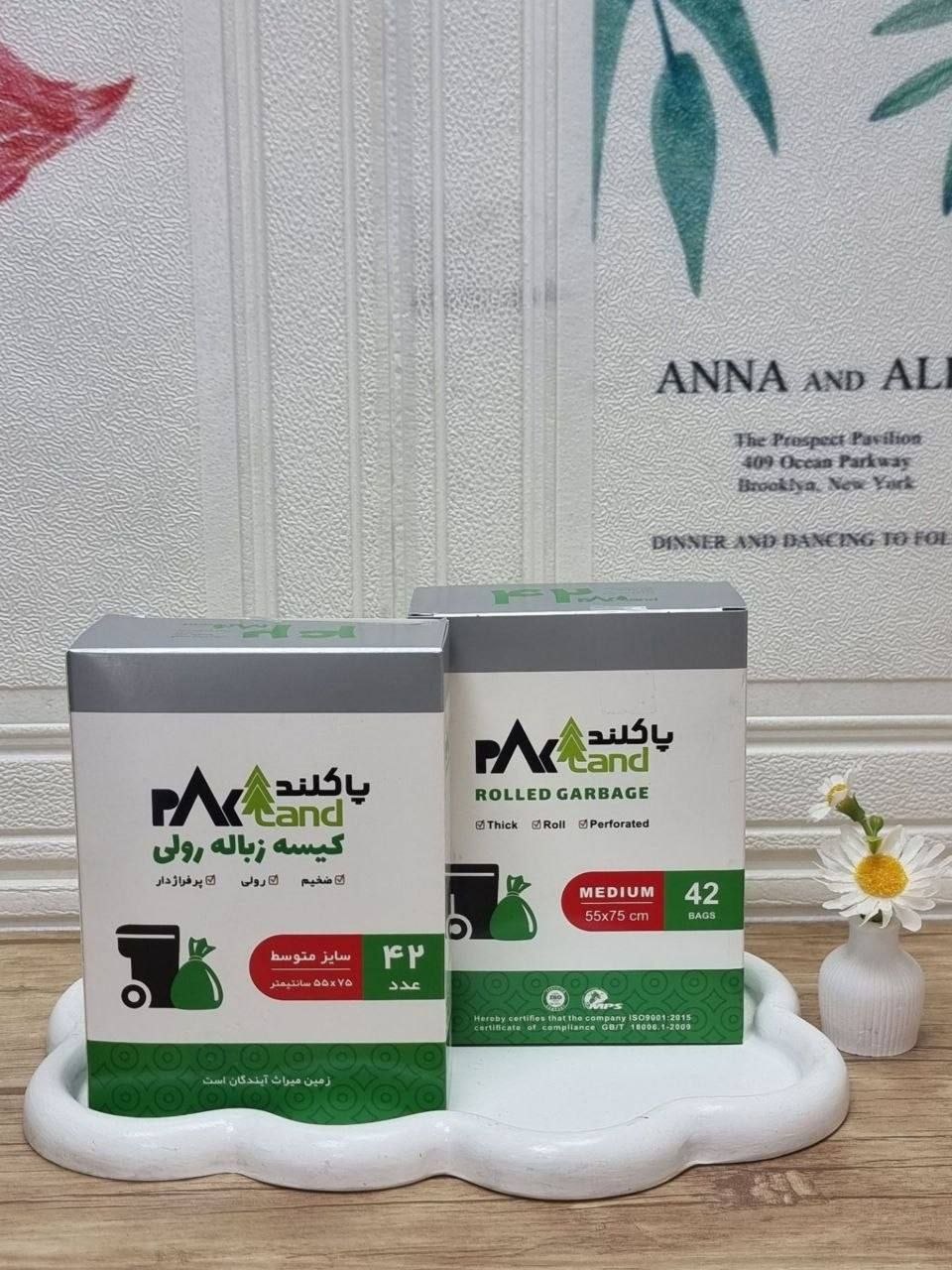 زباله ۳ رول جعبه دار پاکلند