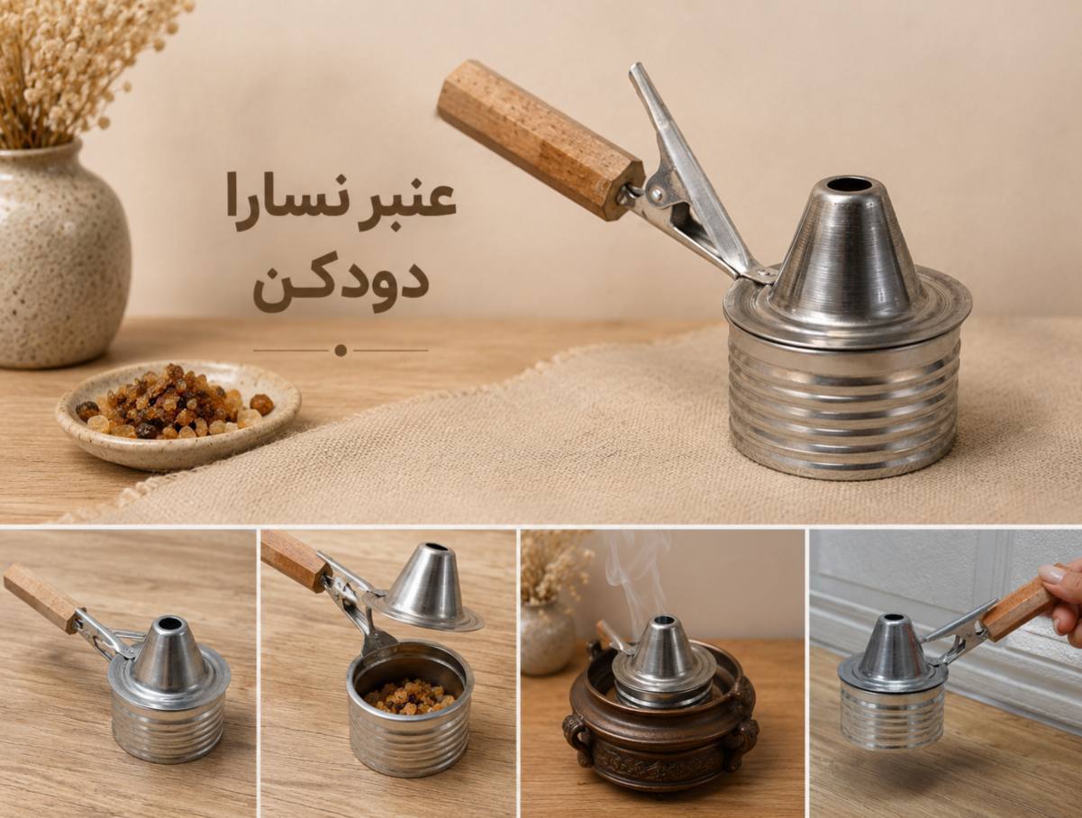 عنبر نسارا دودکن