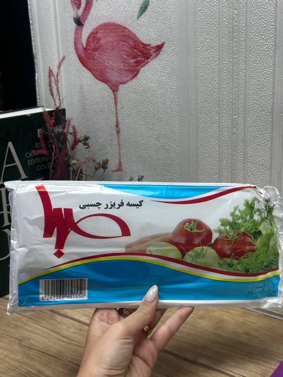 فریزر صبا ۱۰۰ برگ چسبی